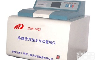 <em>水煤浆</em><em>热值</em>测定仪设备/<em>水煤浆</em>大卡仪