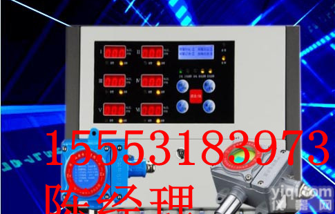 <em>陕西</em>氯气<em>报警器</em>-<em>陕西</em>甲烷<em>报警器</em>