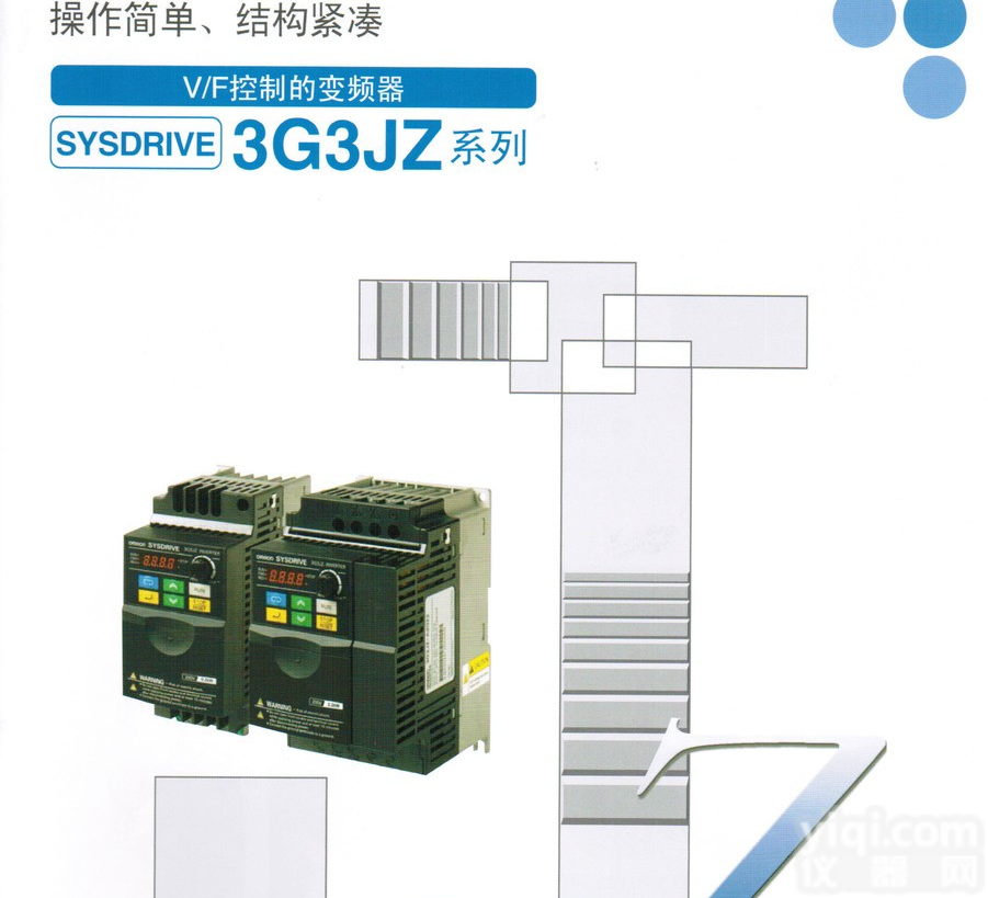 omron/欧姆龙<em>变频器</em> 3G3JZ-A4015 1.5KW小型智能<em>变频器</em>