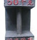 供应铸铁<em>砝码</em>生产厂家，铸铁<em>砝码</em>卖<em>多少</em>钱