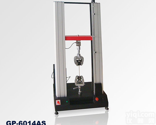 <em>硅橡胶</em>拉力<em>试验机</em> 钮扣拉力<em>试验机</em> 粉末冶金抗压测试机