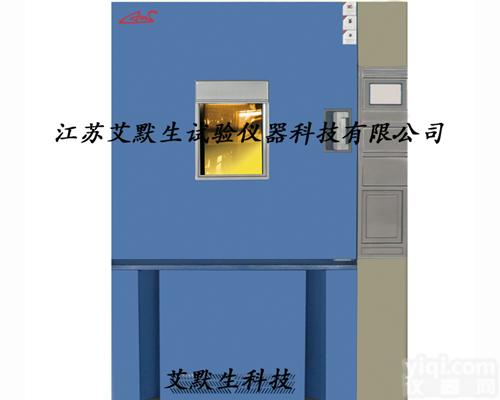 一立方<em>甲醛</em>试验箱/1m3<em>甲醛</em>释放量<em>气候</em>箱