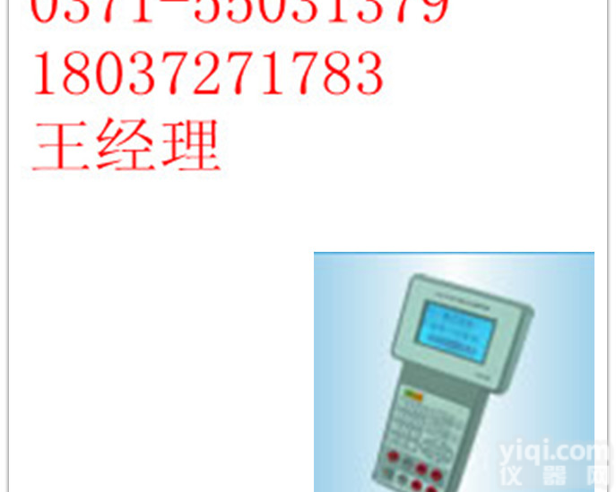 信号发生器/香港<em>昌晖</em>Ca102<em>热工</em>宝典产品/信号<em>校验仪</em>