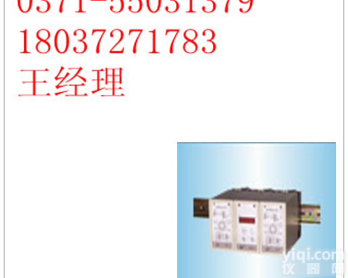 昌晖<em>电流</em>转换<em>模块</em>/SWP-201IC-12<em>电压</em>/<em>电流</em>转换<em>模块</em>