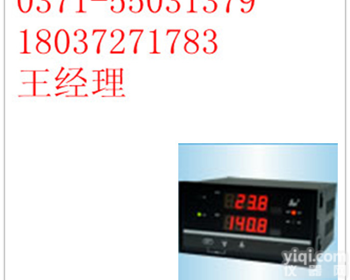 SWP-D835<em>手动</em><em>操作器</em>，福州<em>昌晖</em><em>手动</em><em>操作器</em>现货热卖