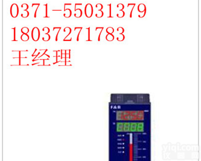 百特<em>工控</em>XMG5260P<em>光柱</em><em>控制仪</em> /百特XMG5000智能型单回路单<em>光柱</em>、单数显、单输出