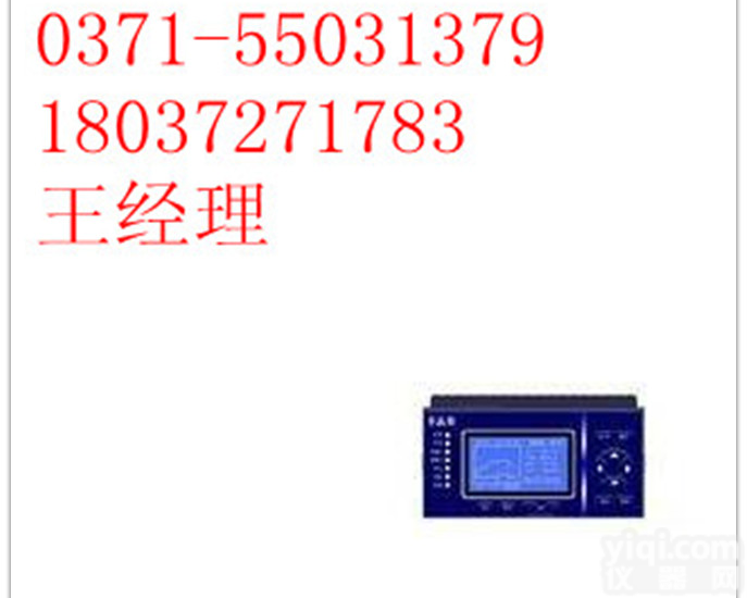 福光<em>百特</em><em>工控</em>仪表/福光<em>百特</em>XMAY5000智能液晶PID<em>调节器</em>/<em>百特</em>PID<em>调节器</em>