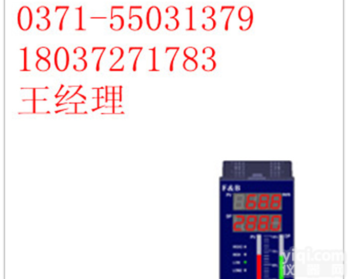 显示控制变送器/<em>百特</em><em>工控</em>显示<em>控制仪表</em>XME5000/双输入液位差显示控制变送仪