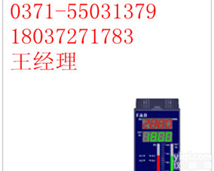 福光百特工控XMPAF8000锅炉可编程调节器/百特XMPA66VP锅炉<em>燃烧</em><em>控制器</em>锅炉<em>燃烧</em>控