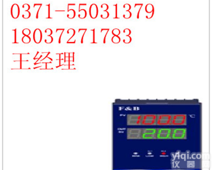 福光<em>百特</em><em>可编程</em>操作器/<em>百特</em>工控操作器XMPA806VP/<em>锅炉</em>燃烧控制<em>可编程</em>调节器