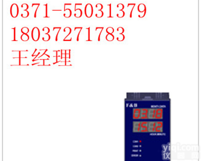 变送控制仪/<em>百特</em><em>工控</em>仪表XMB72U66P变送控制仪/<em>百特</em><em>工控</em>XMB7000智能型双回路、双<em>数显</em>、双输出控制