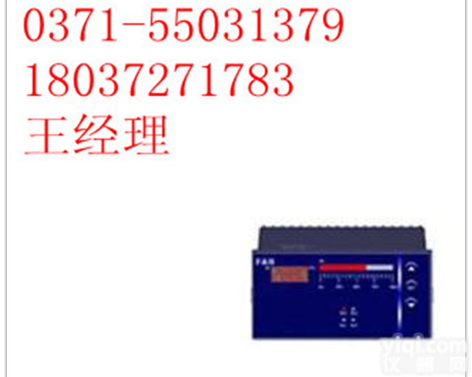 <em>显示仪</em><em>百特</em>工控XMG5260P<em>显示仪</em> /福光<em>百特</em>XMG5000单回路单光柱、单数显、单输出控制变送仪