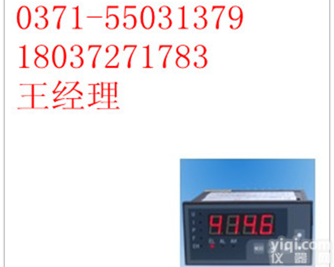 百特工控<em>仪表</em>/工控电力表XSP1<em>单相</em>电力表/ <em>单相</em>电量表 /<em>单相</em>电流表 /<em>单相</em>电压表