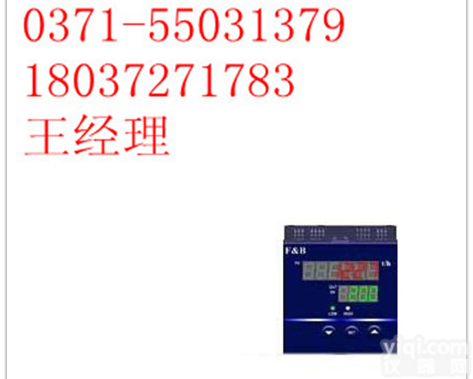 百特工控<em>数字显示</em>仪表/<em>数字显示</em>仪PHAB5000<em>数字显示</em>仪/百特显示仪