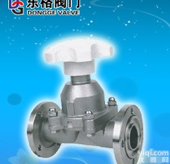 进口真空<em>隔膜阀</em>厂家，型号，<em>价格</em>，东格阀门