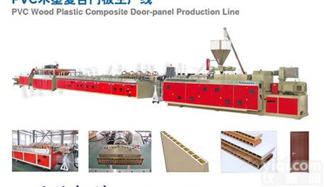 木塑门板<em>生产线</em>,<em>山东</em>木塑门板<em>生产线</em>