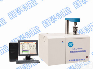 微机全自动<em>量热仪</em>，GTL-8000<em>煤质</em>分析仪