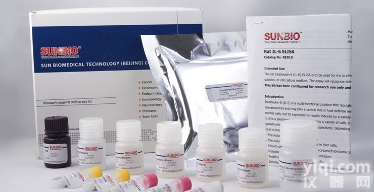 人<em>血凝素</em>(HA)ELISA<em>试剂盒</em><em>现货</em>