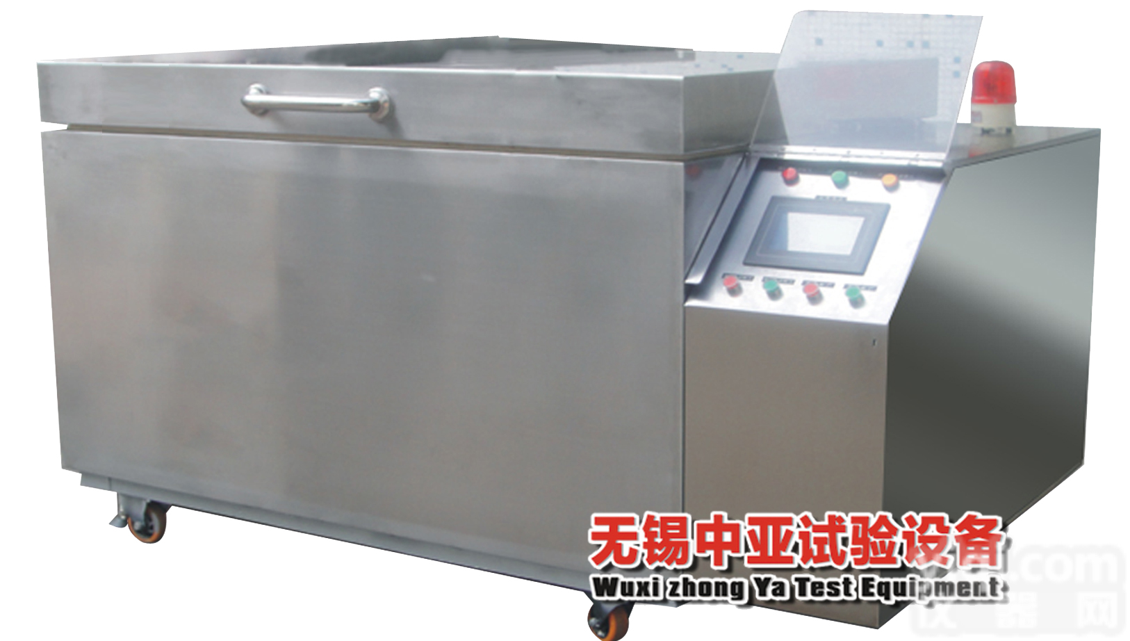 <em>超低温</em>试验箱|<em>液氮</em><em>深冷</em>低温箱|<em>超低温</em>冷冻箱