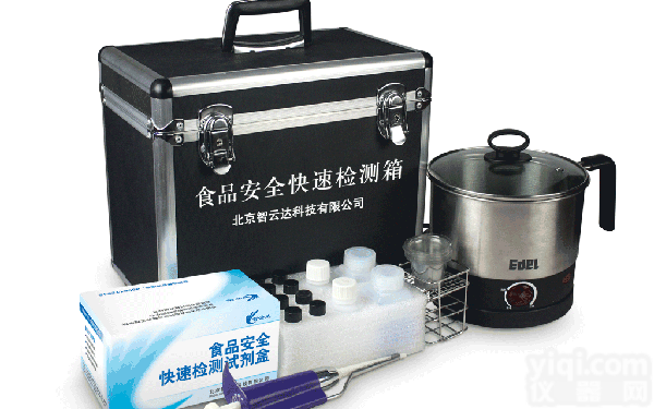 <em>地沟</em>油多参数综合快速<em>筛查</em>试剂箱使用说明