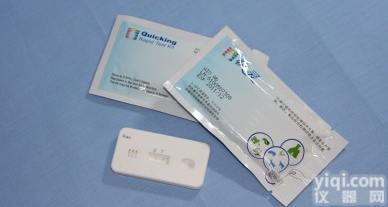 <em>瘦肉精</em><em>快速</em><em>检测卡</em>使用说明