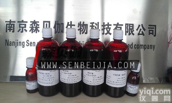 改良<em>无毒</em>型Harris苏木素<em>染色</em>液南京厂家，苏木素<em>染色</em>液低价格