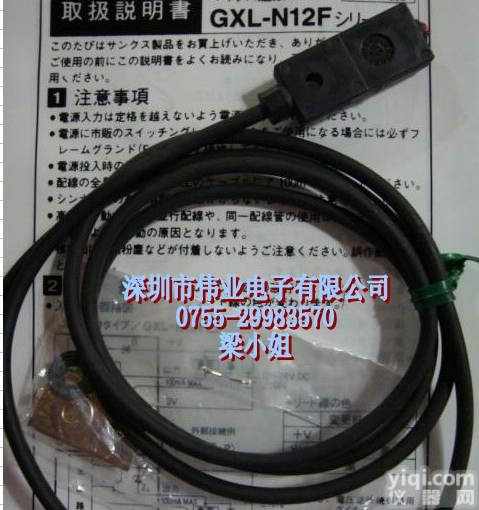 优质<em>奥普</em>士NF-DR02 <em>深圳</em>现货