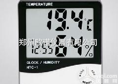 数显<em>温湿度计</em>/办公室<em>专用</em>数显<em>温湿度计</em>