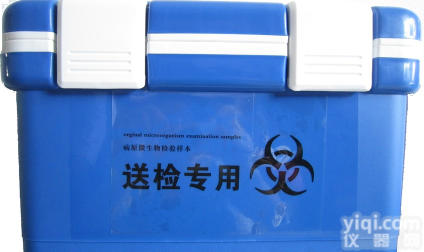 <em>埃博拉</em><em>出血热</em>生物安全运输箱中标产品