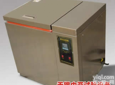 中空玻璃<em>煮沸</em>试验箱|中空玻耐<em>煮沸</em>试验|<em>煮沸</em>试验箱