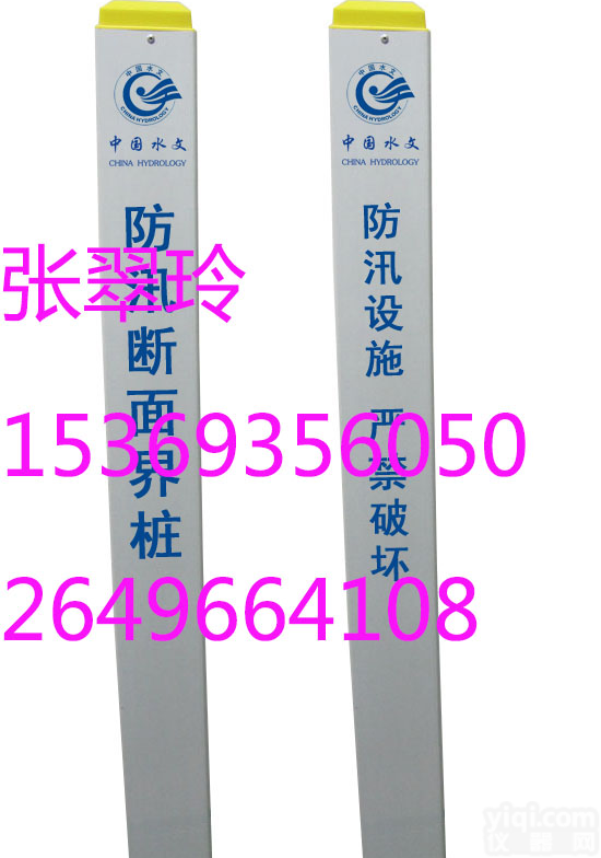 <em>标志</em>桩<em>标志</em>桩<em>标志</em>桩厂家】【800mm<em>标志</em>桩+※+