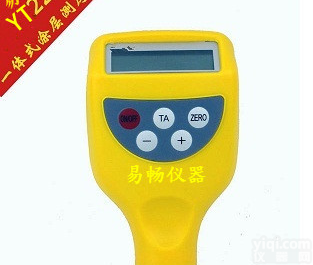 <em>青岛</em>|济南YT220一体涂镀层<em>测厚仪</em>，济南|<em>青岛</em>YT220磁性漆膜<em>测厚仪</em>批发商