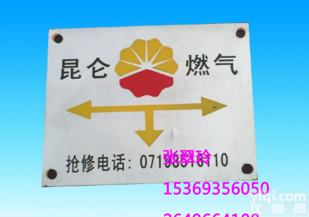 【标志快】地铁<em>标识</em>块<em>警示</em>块厂家直销*▆地贴<em>标识</em>块那家好