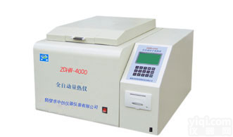 全自动<em>量热仪</em>价格 <em>洗煤厂</em>化验仪器咨询鹤壁中创
