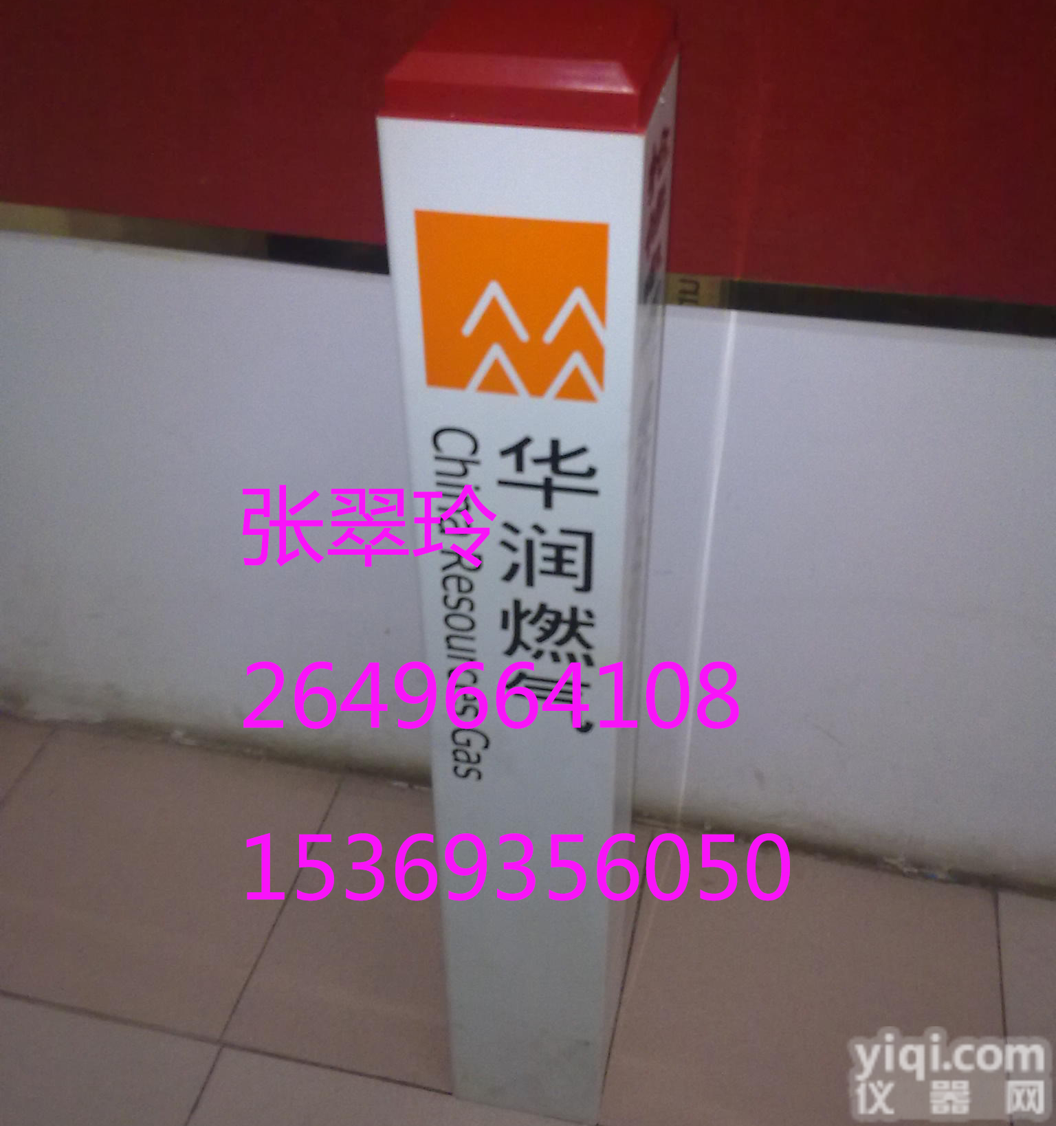 <em>标志</em>桩<em>五星</em>造☆★【加密桩厂家】<em>五星</em><em>标志</em>桩生产加工