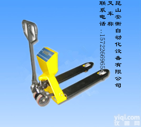 <em>叉车</em>秤 带秤的<em>叉车</em> 苏州<em>叉车</em>秤 上海<em>叉车</em>秤 <em>叉车</em>秤<em>生产厂家</em>