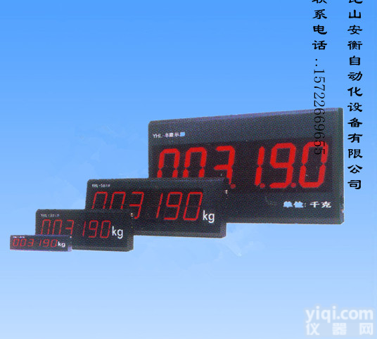 仪表 称重仪表 苏州仪表 仪表生产厂家 <em>显示器</em> <em>显示屏</em>