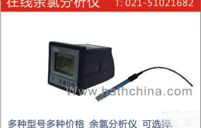 0-500PPM在线余氯分析仪/高<em>浓度</em>氯<em>含量</em>检测/高量程氯<em>含量</em>测定
