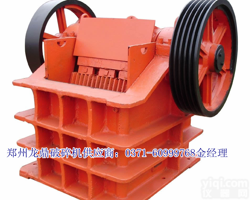 石料<em>破碎机</em>-<em>颚式</em><em>破碎机</em>郑州<em>龙鼎</em>重型机械