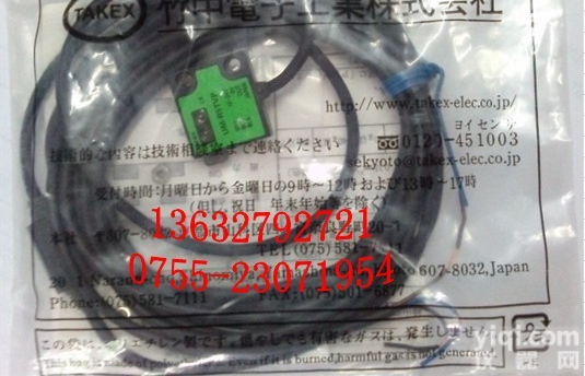 基恩士IB-1500 穿透式激光<em>辨别</em><em>传感器</em> IB-1500