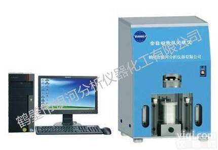 微机全自动<em>定硫仪</em>实验室的<em>专用</em>