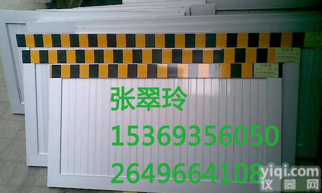 挡鼠板哪家好挡鼠板价格/挡鼠板<em>高度</em>/挡鼠板<em>规格</em>/河北五星挡鼠板<em>高度</em>/挡鼠板厂家【五星电力】【全国销售】