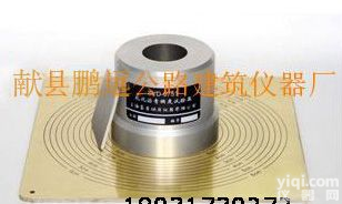 SYD-0751<em>乳化沥青</em><em>稠度</em><em>试验器</em>价格，厂家直销<em>乳化沥青</em><em>稠度</em><em>试验器</em>，鹏远<em>乳化沥青</em><em>稠度</em><em>试验器</em>