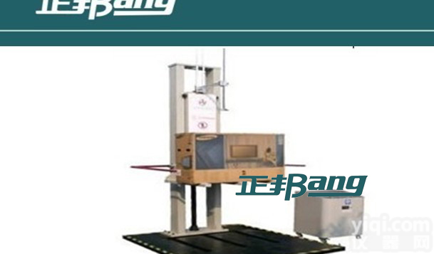 BA-THS50-LU  风冷式冷热冲击<em>试验机</em>|<em>恒温恒湿</em>检测设备<em>生产厂家</em>发售