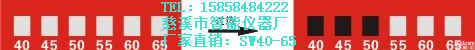 变色示温片,热敏试纸,<em>感温</em>贴纸,<em>测温</em>贴片型号SW40-65厂家<em>直销</em>