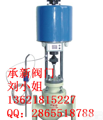 <em>ZZWPE</em><em>自力</em>式电控温度<em>调节阀</em><em>ZZWPE</em>-16B DN20