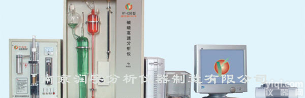 <em>铸铁</em><em>检测仪器</em>， <em>铸铁</em>检测设备， 生<em>铸铁</em>化验设备