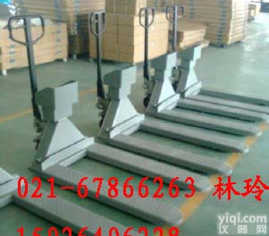 济南0.5吨<em>叉车</em>磅秤，<em>叉车</em>电子秤<em>供应商</em>，1吨<em>叉车</em>秤