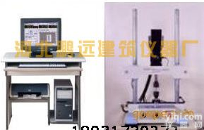 WAW-5电液伺服砂浆疲劳<em>试验机</em>价格，<em>不锈钢</em>电液伺服砂浆疲劳<em>试验机</em>