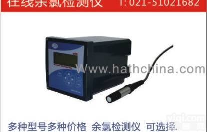 0-300PPM<em>电极</em>式<em>余氯</em>仪，高浓度<em>余氯</em>探头<em>余氯</em>仪，上海专业研发，值得信赖